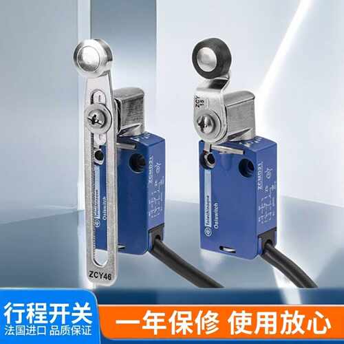议价行程开关XCMD2102L1/110/115/116/118/145/146/502/L1/L2/L3/