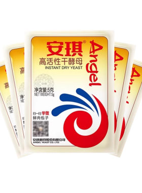 安琪酵母粉正品家用包子馒头发酵粉发面低糖耐高糖高活性干酵母粉