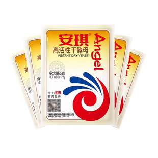 安琪酵母粉正品家用包子馒头发酵粉发面低糖耐高糖高活性干酵母粉