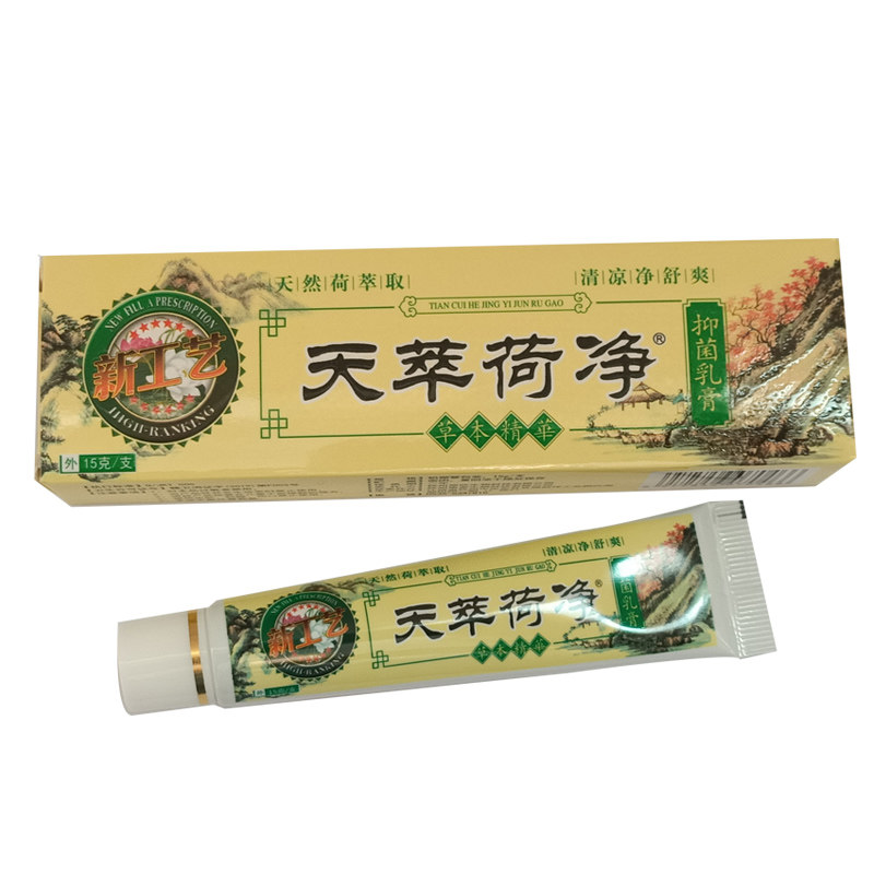 1支装天萃荷净草本抑菌乳膏天卒皮肤消毒护理（消）