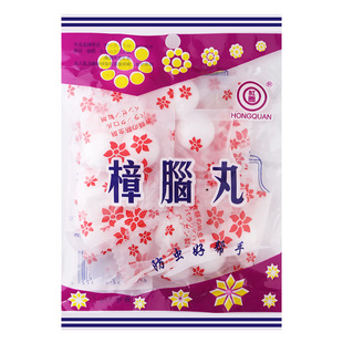 红圈樟脑丸芳香去味家用衣柜防霉剂樟脑球驱虫防蟑螂防蛀卫生球