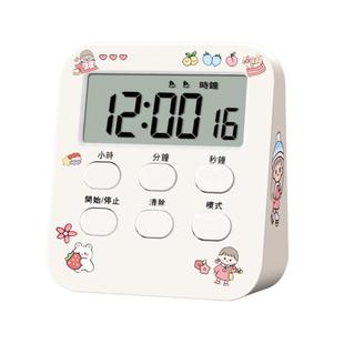 计时器学习专用儿童定时闹钟两用秒表时间学生写作业考研厨房提醒