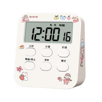 闹钟学生用计时器学习专用儿童