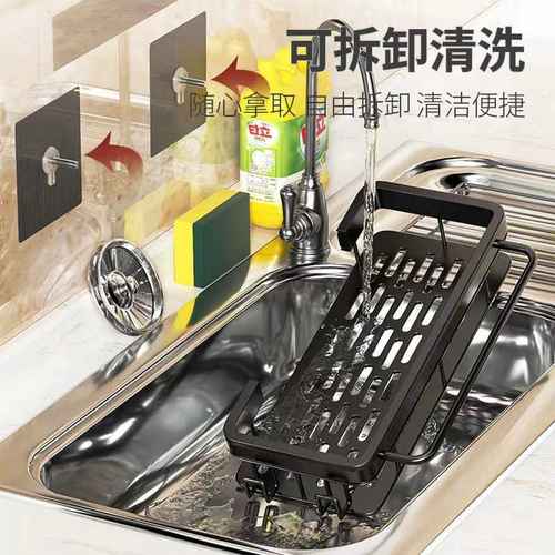 抹布架厨房收纳架置物架家用水槽海绵神器篮架调料壁挂式沥水水池