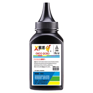 适用惠普CF218A碳粉MFP M132a/m132nw/m132fp/M104W/M104A M203dn/M203dw M227fdw/M227sdn打印机 cf230a墨粉