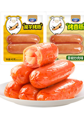 贤哥40g青椒炒肉味烤肠即食小香肠魔芋肉肠休闲火腿肠零食小吃