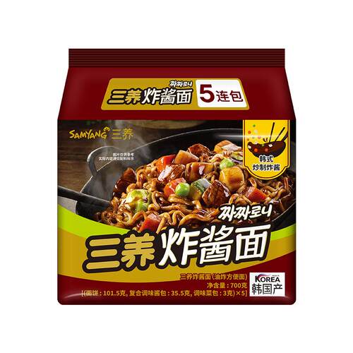 samyang正宗韩国三养炸酱面韩式杂酱火鸡方便面速食拉面泡面拌面