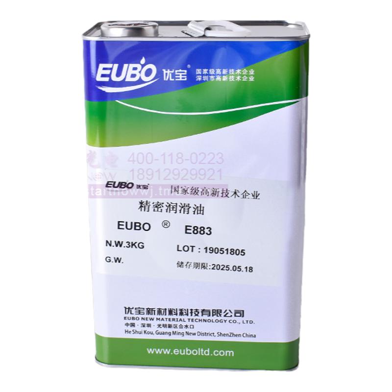 润滑油激光机切割专用优宝