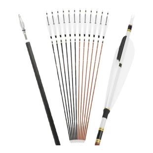 传统弓箭支纯碳箭反曲弓美猎弓直拉弓真羽碳素箭高强度射击碳箭支