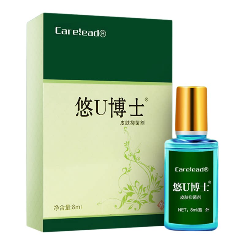 悠U博士去鱼鳞痣手脚上长鱼休子羞修子血胞刺非去除药水专用膏贴