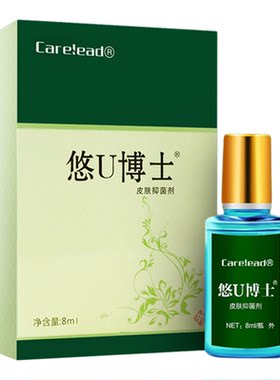 去除鱼磷痣鱼休子手脚长硬疙瘩