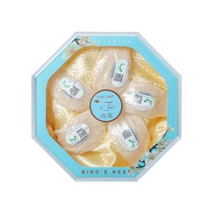 马来西亚燕窝正品孕妇燕窝进口溯源码金丝燕条官干燕盏送人礼盒