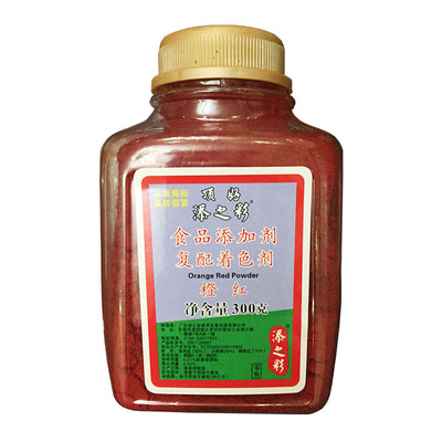 添之彩色素橙红日落黄果绿