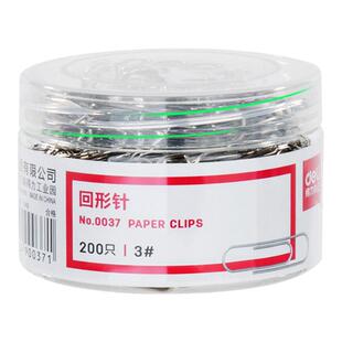 得力0037回形针包邮曲别针彩色回型针金属区别针回形针0038收纳盒0018回形夹 ●科普特办公用品专营店大全