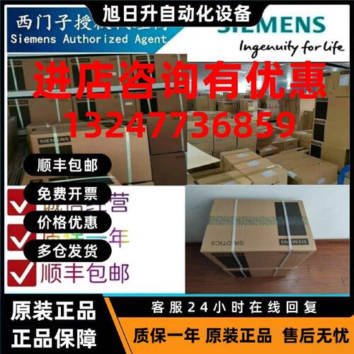议价1FK7022-5AK71-1VU3-ZA31/7TG0/8HH2/1BA0西门子伺服电机全原