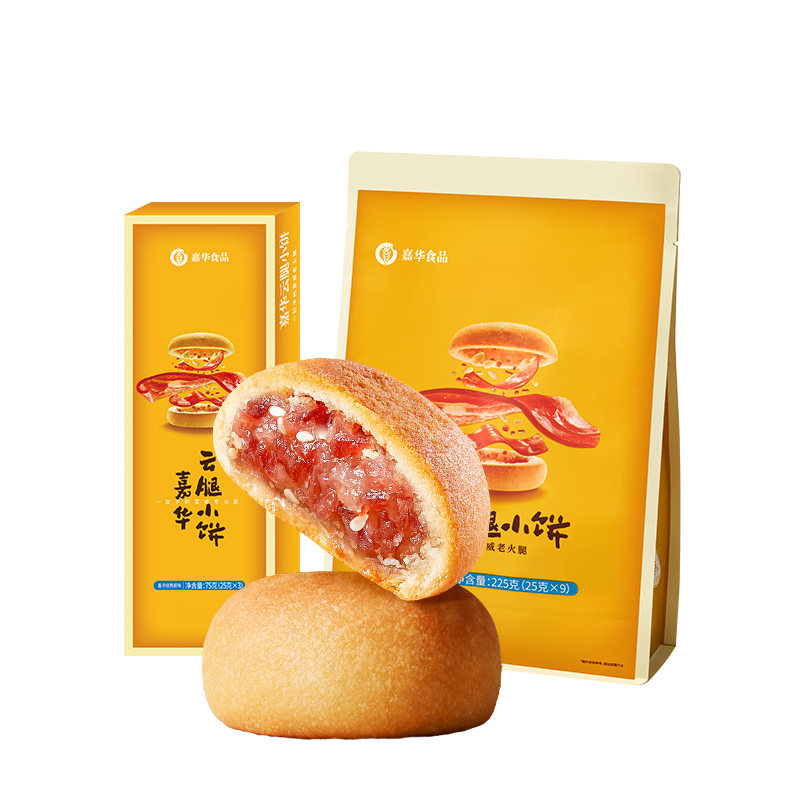【百补】嘉华云腿小饼零食休闲美食云南特产官方旗舰店糕点心早餐