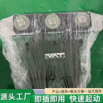 非标价VAT型号07512UA2400023341成色新修理