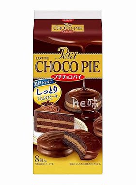 日本直邮lotte巧克力蛋糕下午茶