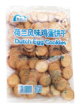 荷兰袋整箱小圆饼牛扎鸡蛋饼干