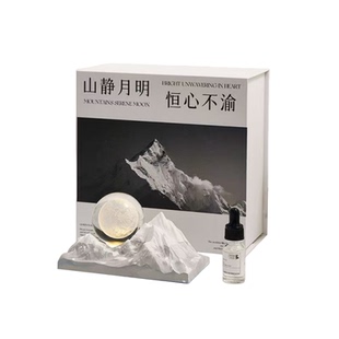 康卡蒂月球山香薰礼盒生日礼物治愈系室内摆件送女友男生节日礼品