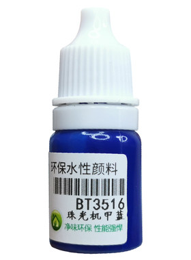 酋长大陆水性珠光漆手涂亮光漆