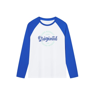 特步童装春季男童拼接纯棉T恤儿童打底针织衫中大童圆领上衣春装