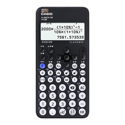 卡西欧注会会计计算器