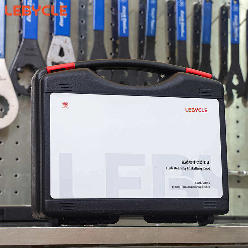 山地公路自行车中轴轮组花鼓塔基轴承培林通用静力压入安装工具