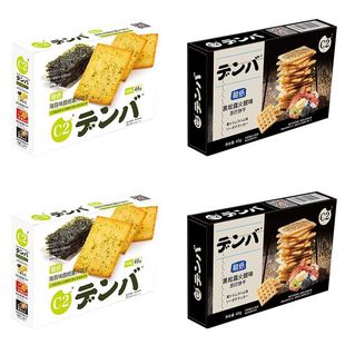 C2海苔味脆纸饼干零食薯片薄脆番茄味休闲儿童解馋薄食品好吃薄饼