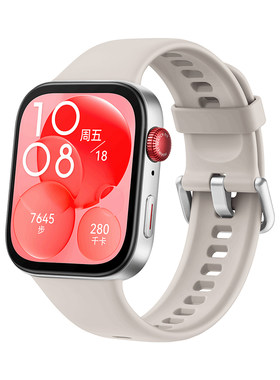 咨询送表带！华为手表WATCHFIT3