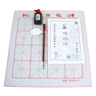 礼器碑隶书宣纸描红字帖 汉隶毛笔字帖初学者练毛笔字书法入门临摹半生半熟书法练字纸