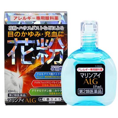 【自营】日本佐贺花粉症抗过敏专用眼药水15ml缓解过敏眼痒异物感