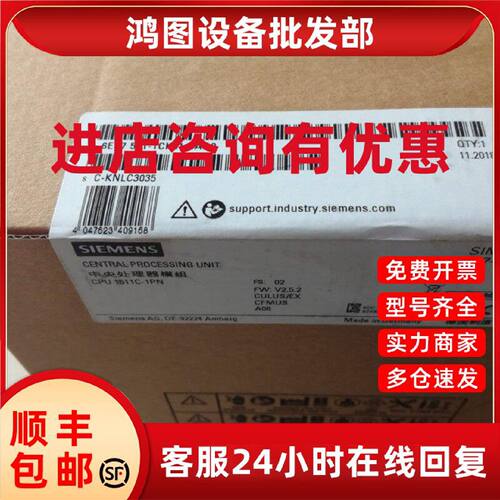 议价紧凑型CPU全新现货6ES7511-1CK01-0AB0西门子1512C-1PN原装正