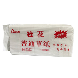 宠物用纸草纸糙纸粪便纸清理卫生纸猫狗狗擦粑粑纸用品拾便纸批发