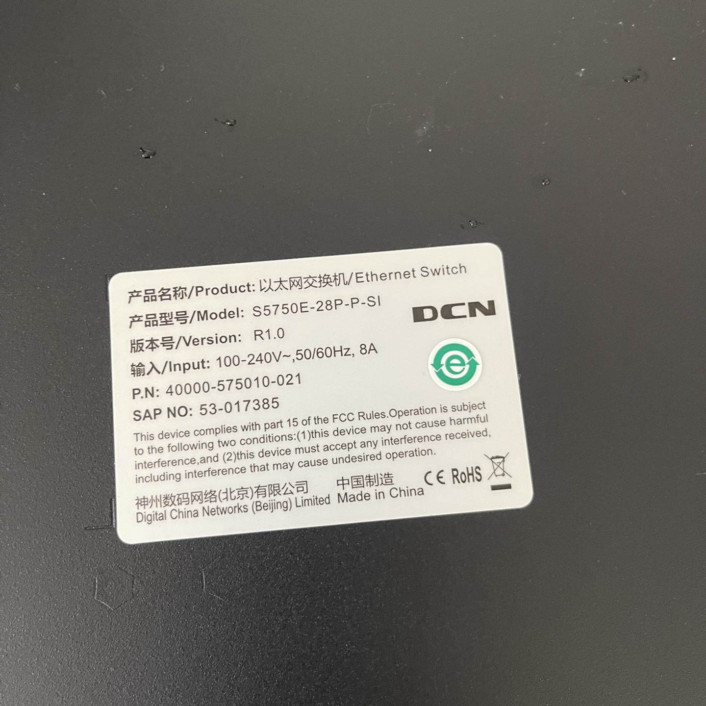 议价可维修神州数码DCNS5750E28PPSI全千兆三层P
