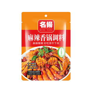 【秒杀】名扬麻辣香锅调料220g干锅底料酱香料调味料四川重庆干锅
