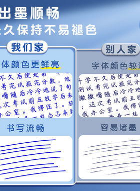 热敏可擦钢笔墨囊小学生专用蓝色墨水纯蓝三年级晶蓝蓝黑色通用可