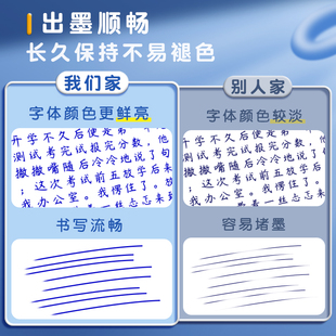 热敏可擦钢笔墨囊小学生专用蓝色墨水纯蓝三年级晶蓝蓝黑色通用可