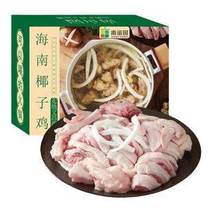 海南椰子鸡 1.76kg文昌鸡椰子鸡火锅食材农家散养走地鸡土鸡