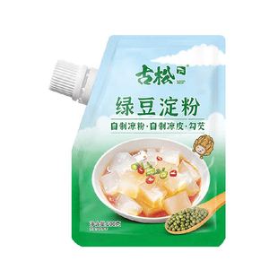 古松淀粉带嘴绿豆淀粉家用凉粉凉皮淀粉烘焙原料