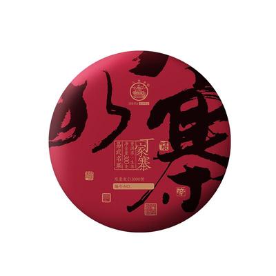 八角亭2020年丁家寨普洱生茶礼盒