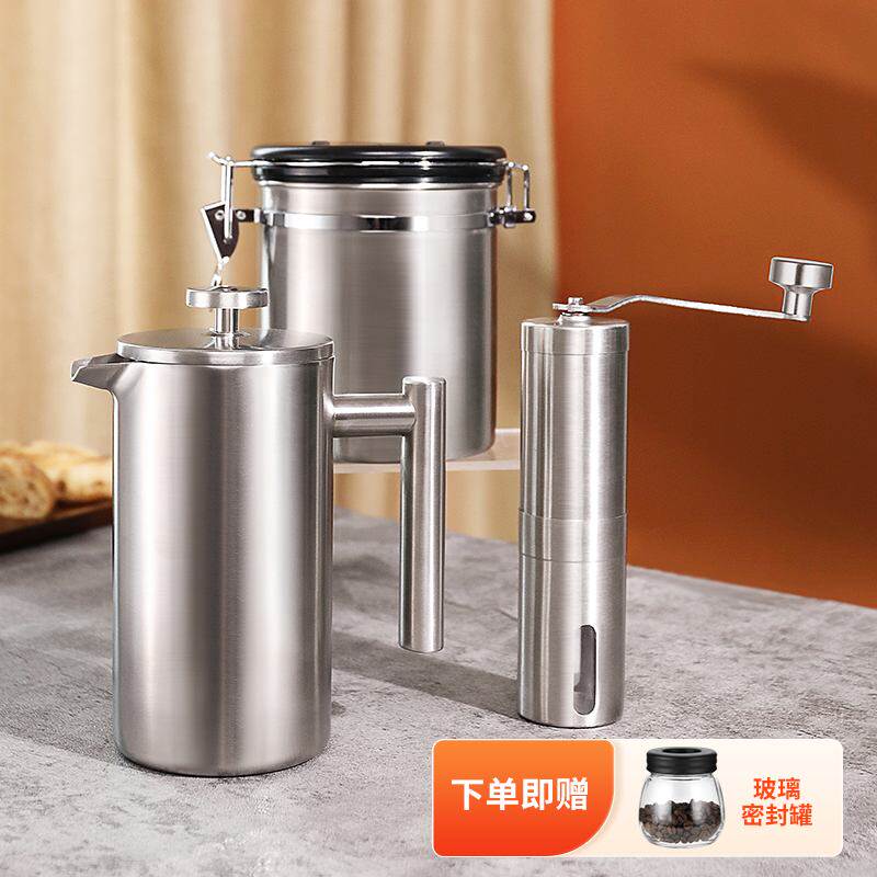 不锈钢手动咖啡机研磨器咖啡法压壶套装家用手摇磨豆机便携式迷你