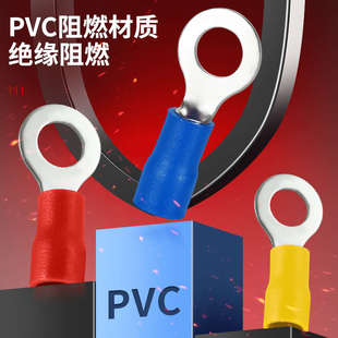 紫铜RV冷压接线端子鼻子1.25 4平方圆形预绝缘O型线耳1000只 3.5