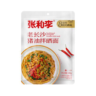 张和李145g老长沙猪油拌晒面*2袋