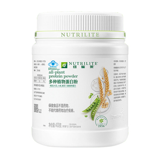 安利蛋白质粉纽崔莱多种植物蛋白粉正品成人中老年免疫力蛋白营养
