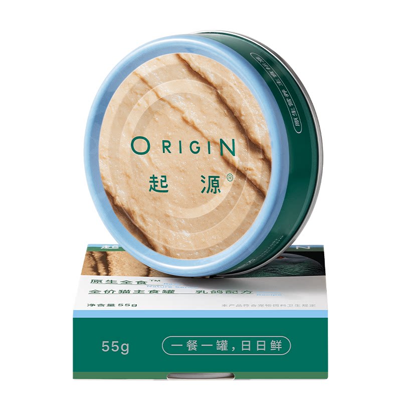 【罐罐尝鲜】起源原生全食猫主食罐小鸟胃乳鸽美毛补水非零食55g