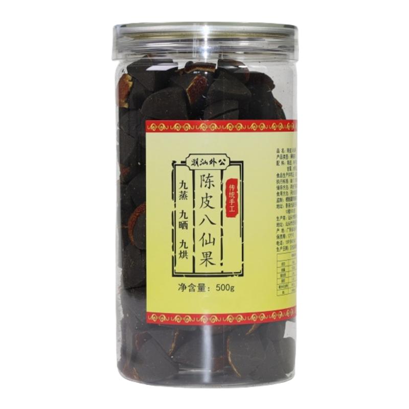 橘红八仙果陈年柚子参