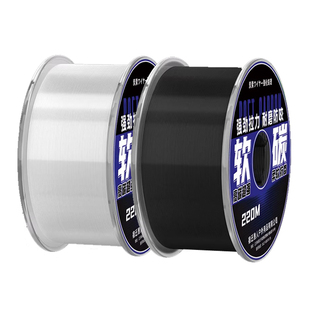 日本进口软碳线鱼线海杆专用220米路亚尼龙主线碳素线前导线碳氟
