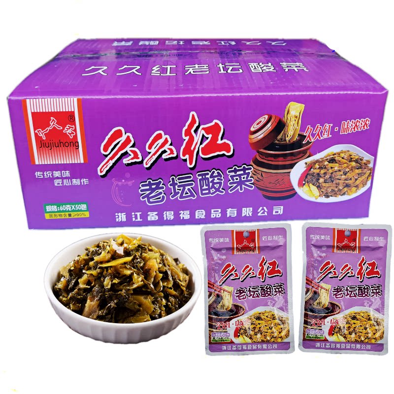 久久红老坛酸菜爽口佐料麻辣烫