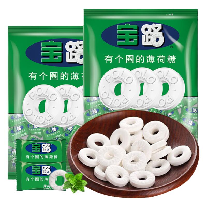 雀巢宝路薄荷糖有个圈老式润喉糖清凉味强劲清新口气糖果零食批发